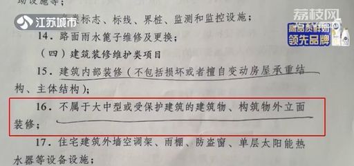 承重墻拆改限期恢復通知（關(guān)于承重墻拆改限期恢復的通知）