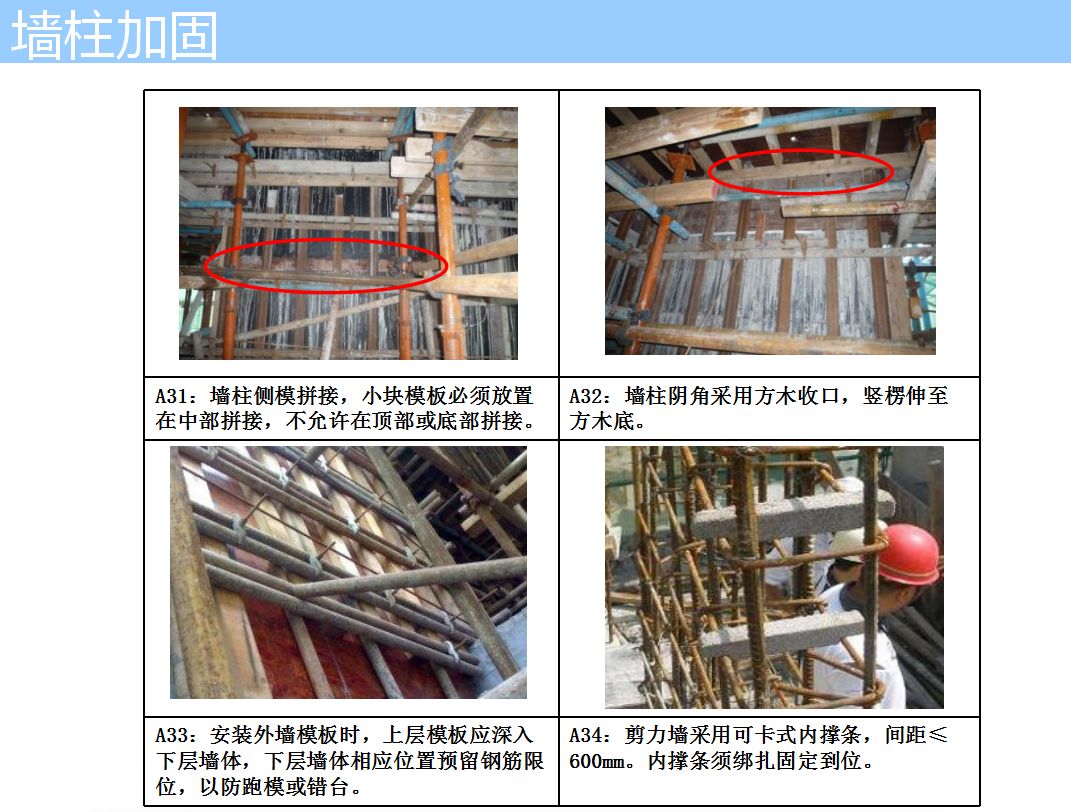 鋼結(jié)構(gòu)房建施工流程（鋼結(jié)構(gòu)房建施工安全注意事項）