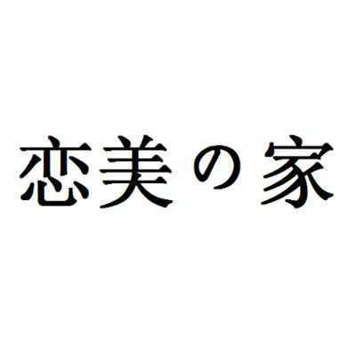 北京優(yōu)易家商貿(mào)有限公司怎么樣（優(yōu)易家商貿(mào)市場競爭力分析優(yōu)易家商貿(mào)產(chǎn)品價格對比）