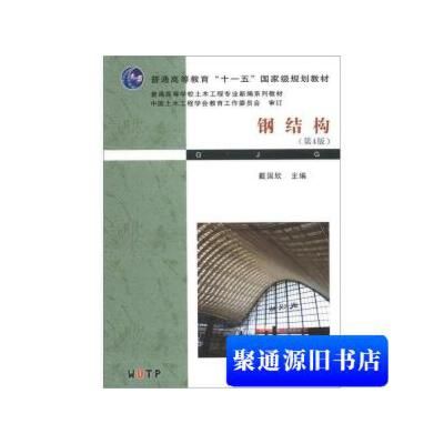 幼兒園建筑設(shè)計(jì)付瑤pdf（關(guān)于幼兒園建筑設(shè)計(jì)的問題） 北京鋼結(jié)構(gòu)設(shè)計(jì)問答