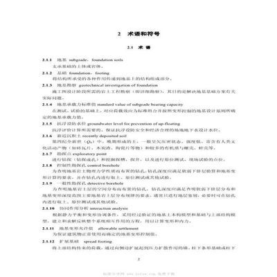 浙江舊廠房改造施工隊電話（浙江舊廠房改造施工隊提供哪些類型的改造服務(wù)） 北京鋼結(jié)構(gòu)設(shè)計問答