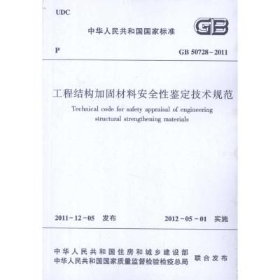 重慶樓梯加固設(shè)計(jì)公司排名榜（重慶樓梯加固公司排名榜是否可靠？）