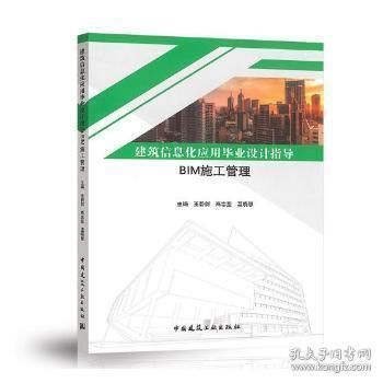 鋼結(jié)構(gòu)中國(guó)建筑工業(yè)出版社第三版課后答案