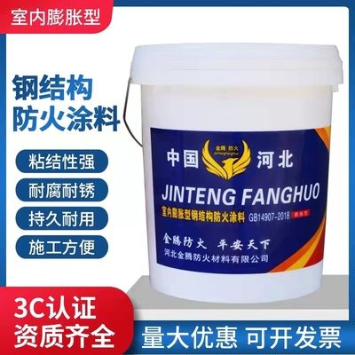 鋼結(jié)構(gòu)防火涂料施工需要什么資質(zhì)（中國鋼結(jié)構(gòu)防火涂料施工需要符合一系列資質(zhì)要求）