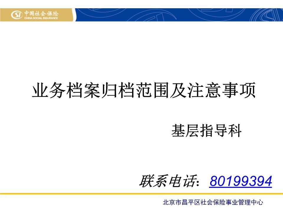 新疆抗震支架廠家（新疆抗震支架廠家的產(chǎn)品種類齊全嗎？） 北京鋼結(jié)構(gòu)設(shè)計問答