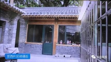 北京平房修繕公司電話（北京房地集團(tuán)古建修繕保護(hù)工程分公司）