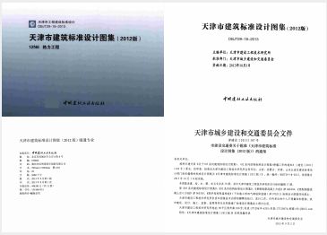 天津建筑檢測(cè)鑒定公司有哪些（天津建筑檢測(cè)鑒定公司）