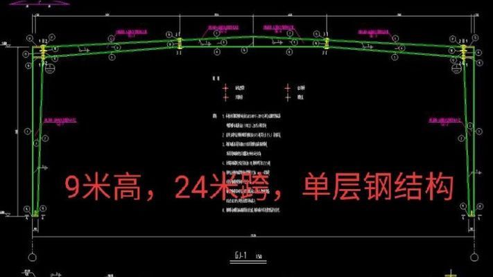 鋼構(gòu)廠房高度8米與9米有什么差別（鋼構(gòu)廠房高度8米與9米差別在于適用的建筑規(guī)范和設(shè)計(jì)要求）