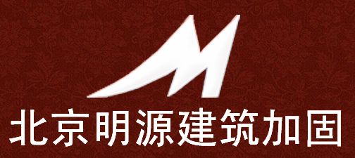 北京專業(yè)加固公司招聘（北京專業(yè)加固公司招聘信息）