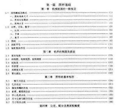 鋼結(jié)構(gòu)書籍免費下載（尋找鋼結(jié)構(gòu)相關(guān)的書籍時，您可以考慮以下幾個選項）