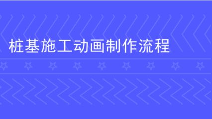 磚混房加固改造方案及流程圖