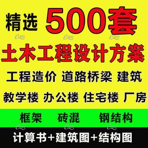 磚混結(jié)構(gòu)辦公樓施工組織設(shè)計（一份關(guān)于磚混結(jié)構(gòu)辦公樓施工組織設(shè)計的內(nèi)容）