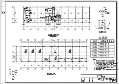 磚混結構辦公樓的施工方案內容（磚混結構辦公樓施工方案）