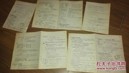 沈祖炎鋼結(jié)構(gòu)基本原理第三版同濟(jì)大學(xué)答案（《鋼結(jié)構(gòu)基本原理》第三版同濟(jì)大學(xué)答案） 北京網(wǎng)架設(shè)計(jì) 第1張