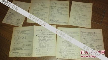 沈祖炎鋼結(jié)構(gòu)基本原理第三版同濟(jì)大學(xué)答案（《鋼結(jié)構(gòu)基本原理》第三版同濟(jì)大學(xué)答案） 北京網(wǎng)架設(shè)計(jì) 第2張