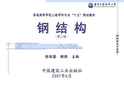 云南鋼模板銷售（云南鋼模板價格受哪些因素影響，云南鋼模板的應(yīng)用領(lǐng)域有哪些）