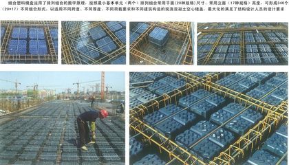 預(yù)制鋼筋混凝土空心樓板施工工藝流程