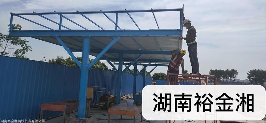 鋼筋加工場防護棚驗收表（鋼筋加工場防護棚驗收表構(gòu)成鋼筋加工場防護棚驗收表基本框架）