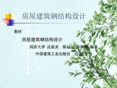 在土方工程施工中根據(jù)土的堅硬程度（土方工程施工中如何根據(jù)土的堅硬程度來選擇適當?shù)臋C械和施工方法） 北京鋼結(jié)構(gòu)設(shè)計問答