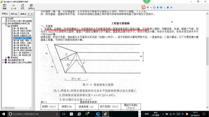 鋼結(jié)構(gòu)廠房計(jì)算公式