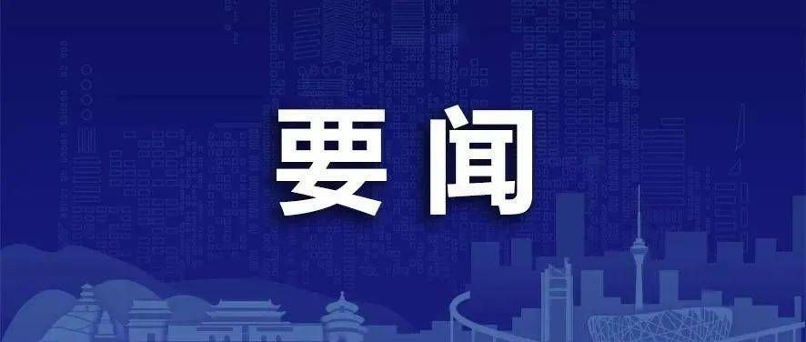 北京市土地基準價格（北京市土地基準價格是根據不同土地的使用類別、區(qū)位及基礎設施配套）