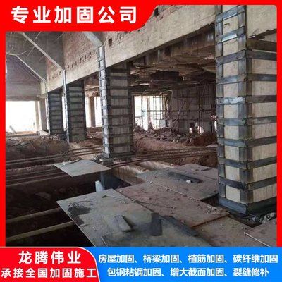 地基加固公司龍騰偉業(yè)建筑工程加固（龍騰偉業(yè)建筑工程加固公司）