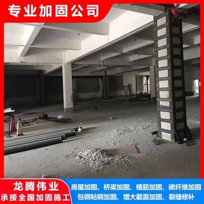 地基加固公司龍騰偉業(yè)建筑工程加固（龍騰偉業(yè)建筑工程加固公司）