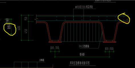 空心樓板結(jié)構(gòu)圖怎么畫