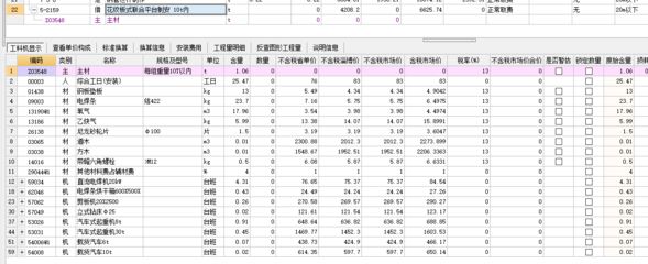 2020年鋼結(jié)構(gòu)定額預(yù)算利潤(rùn)（2020年鋼結(jié)構(gòu)定額預(yù)算利潤(rùn)可能在20%-之間）