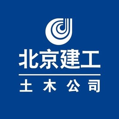 北京建工簡(jiǎn)介