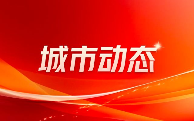 園林綠化論文五千字（園林綠化在城市發(fā)展中扮演著怎樣的角色？）