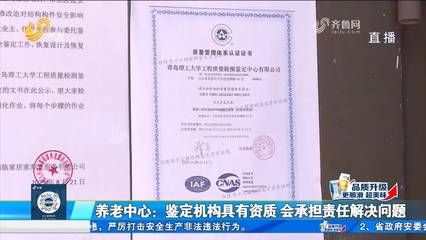 承重墻鑒定報告需要多少錢一份（承重墻鑒定報告收費標(biāo)準(zhǔn)）