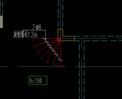 屋面鋼筋布置（屋面板筋在屋脊及邊梁部位的錨固長度必須符合規(guī)范要求）