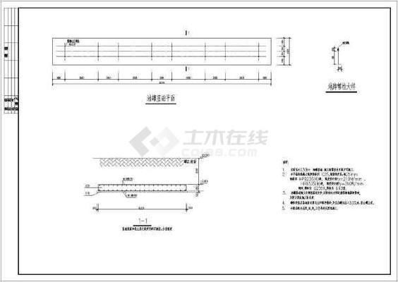 加油站鋼架結(jié)構(gòu)設(shè)計方案模板（加油站鋼架結(jié)構(gòu)設(shè)計）