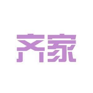 北京齊家房地產(chǎn)經(jīng)紀(jì)有限公司地址