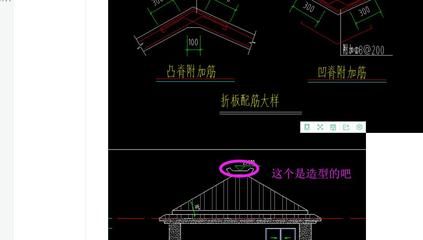 屋面鋼筋圖（屋面鋼筋圖是建筑設(shè)計中的重要組成部分）