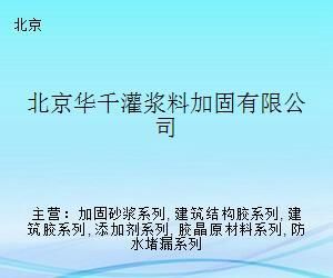 幼兒園變色龍教案藝術（變色龍的變色能力是如何工作的？） 北京鋼結構設計問答