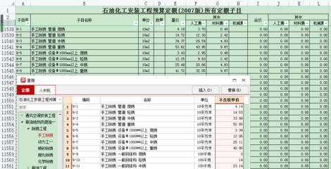 8mm鋼板精度等級(jí)劃分（鋼材的精度等級(jí)是怎么劃分的） 鋼結(jié)構(gòu)蹦極設(shè)計(jì)