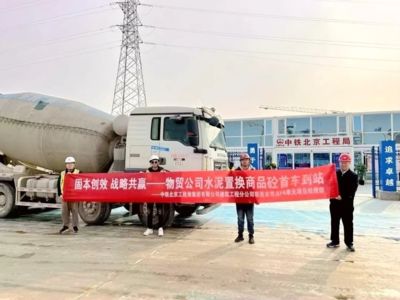 北京商砼攪拌站地址(北京商砼攪拌站地址包括但不限于以下幾個(gè)地方) 北京鋼結(jié)構(gòu)設(shè)計(jì) 第5張 北京商砼攪拌站地址(北京商砼攪拌站地址包括但不限于以下幾個(gè)地方) 北京鋼結(jié)構(gòu)設(shè)計(jì) 第5張