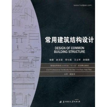 北京建筑結(jié)構(gòu)設(shè)計(jì)價(jià)格標(biāo)準(zhǔn)是多少（北京建筑結(jié)構(gòu)優(yōu)化設(shè)計(jì)收費(fèi)標(biāo)準(zhǔn)建筑設(shè)計(jì)費(fèi)用影響因素詳解）