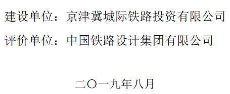 北京老樓加固施工方案公示最新（北京老樓加固施工方案公示）