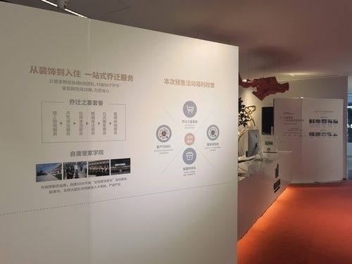 2021北京國際別墅設(shè)計展地點圖片