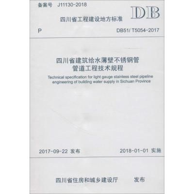 承重墻改造加固設(shè)計規(guī)范標(biāo)準(zhǔn)最新