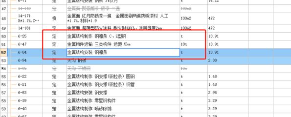 2021年鋼結(jié)構(gòu)定額（2021年鋼結(jié)構(gòu)定額編制流程詳解）