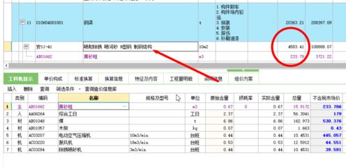 云南橋建趙春偉（云南橋的建造者趙春偉是誰-趙春偉是誰） 北京鋼結構設計問答