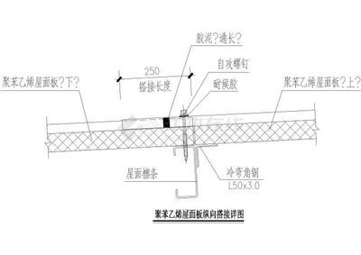 屋面板安裝示意圖（多個屋面板安裝示意圖） 結(jié)構(gòu)地下室施工 第4張