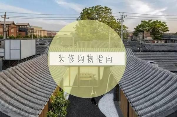 舊房改造北京四合院圖片（北京四合院舊房改造圖片和信息，年租金高達(dá)420萬(wàn)）