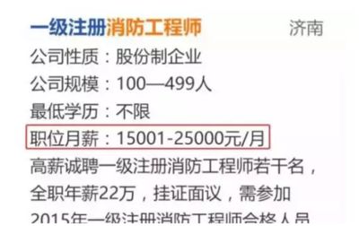 北京注冊(cè)結(jié)構(gòu)工程師招聘（2018北京注冊(cè)結(jié)構(gòu)工程師招聘信息）