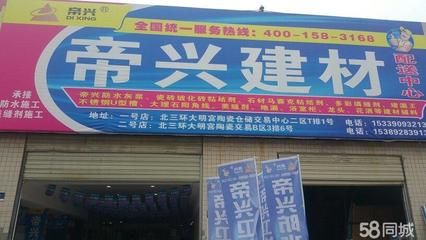 北京建筑涂料招聘信息網(wǎng)（關(guān)于北京建筑涂料招聘信息的相關(guān)網(wǎng)站和平臺(tái)推薦）