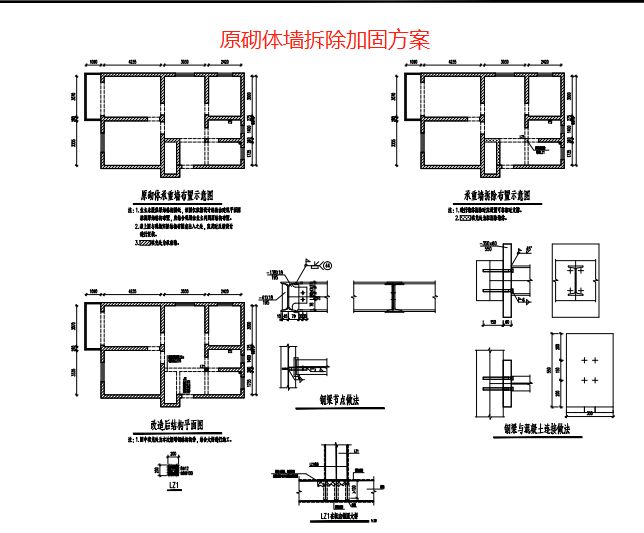 鋼結(jié)構(gòu)廠(chǎng)房加固需要審圖章嗎（鋼結(jié)構(gòu)廠(chǎng)房加固是否需要審圖章）